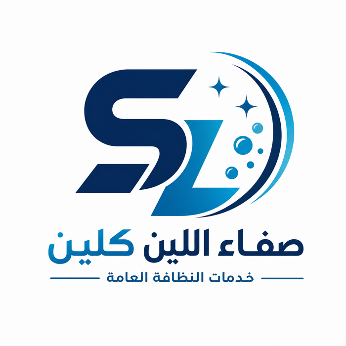 شعار صفاء اللين كلين
